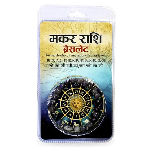 Makar Rashi Zodiac Bracelet Makar Rashi Zodiac Bracelet